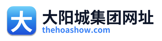 大阳城集团网址